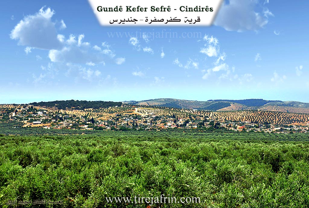Photo of Kefersefrê